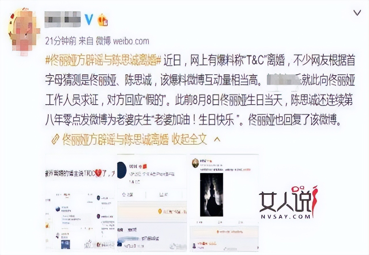 佟麗婭現(xiàn)在的老公(佟麗婭又嫁人嗎)