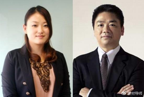 劉強(qiáng)東與莊佳分手原因是什么（莊佳西紅柿門）