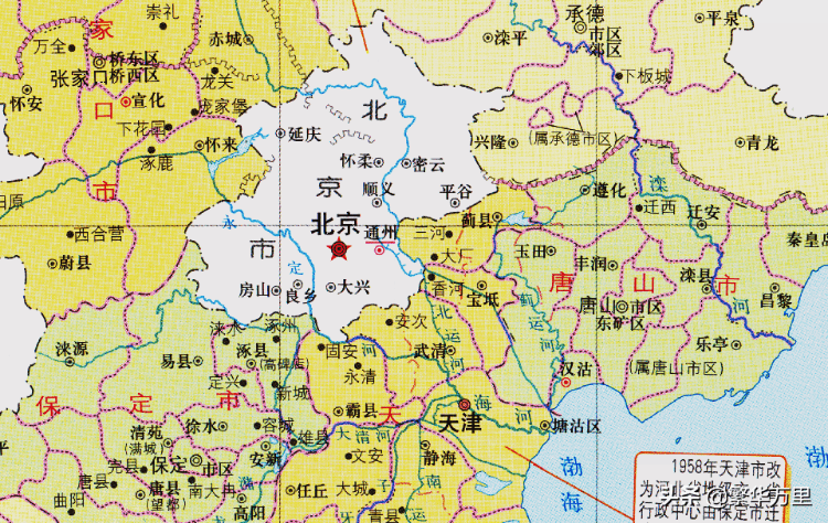 河北保定八個縣搬遷（河北十個縣劃入北京）