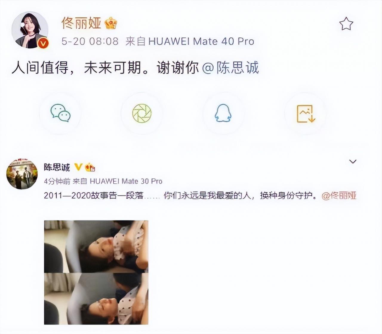 佟麗婭現(xiàn)在的老公(佟麗婭又嫁人嗎)