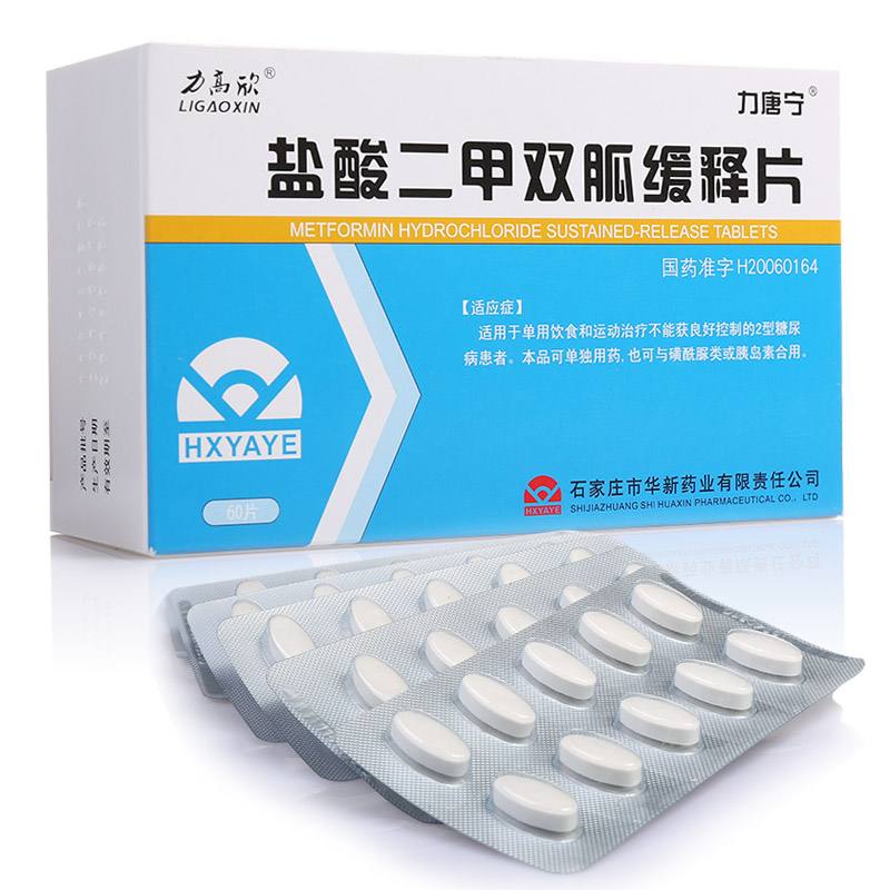 國(guó)產(chǎn)二甲雙胍質(zhì)量排名（國(guó)產(chǎn)最好的二甲雙胍廠家）