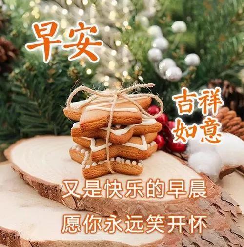 撩人早安情話最暖心短句