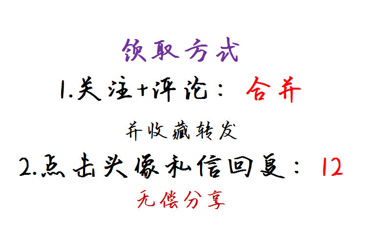 合并報表怎么做(合并報表的口訣)