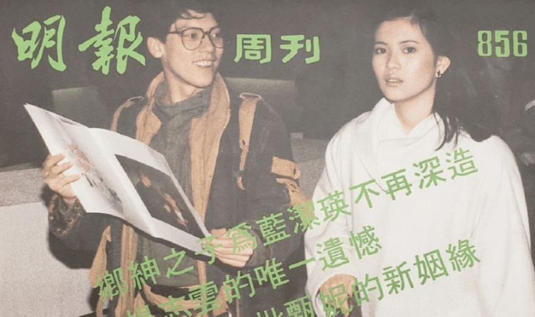 曾志偉和藍潔瑛到底是怎么回事（曾志偉為什么沒受到法律制裁）