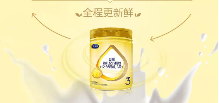 飛鶴飛帆太便宜能喝嗎（飛鶴飛帆奶粉優缺點）