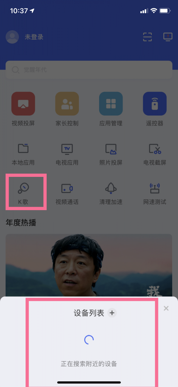 全民k歌用什么設(shè)備好（最適合全民k歌的手機）