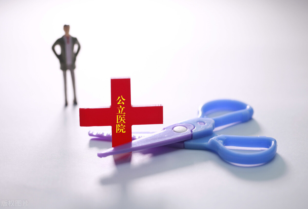 為什么很多人去私立醫院（私立醫院好還是公立好）