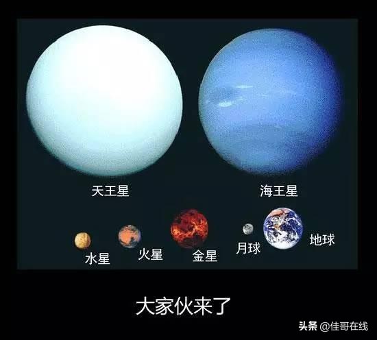 銀河系最大的星球排名（宇宙星球排名從小到大）