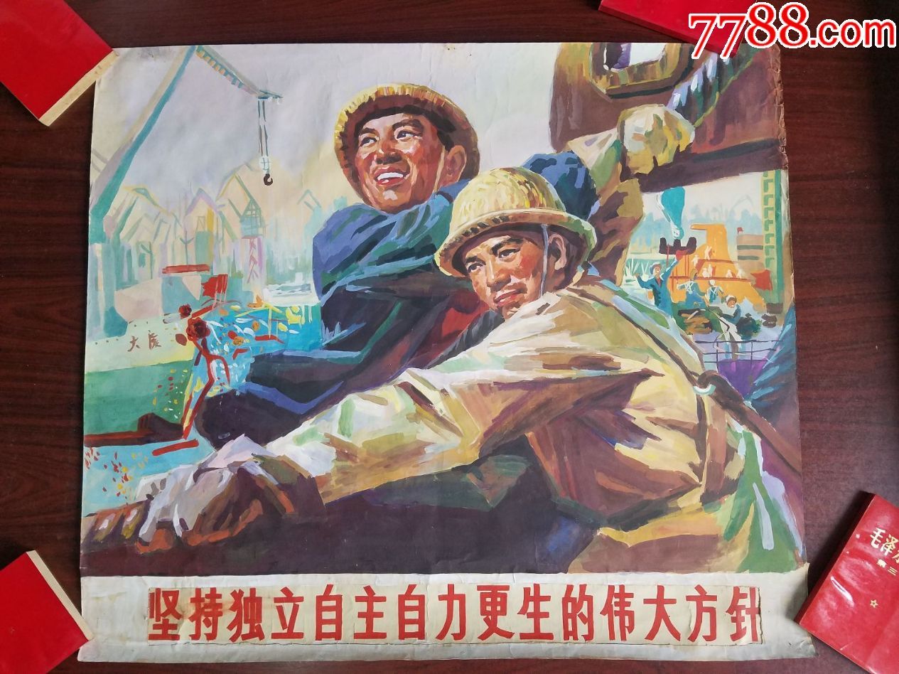 論持久戰(zhàn)的讀后感(論持久戰(zhàn)的好詞好句)