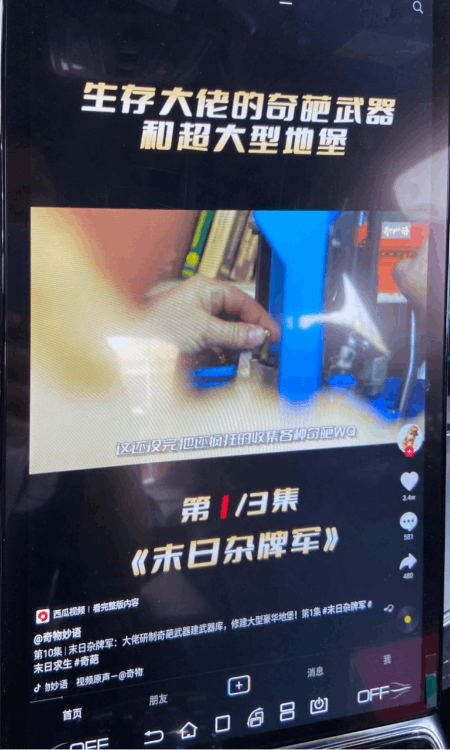 為什么都說uc是開車的（為什么男生喜歡用UC瀏覽器）