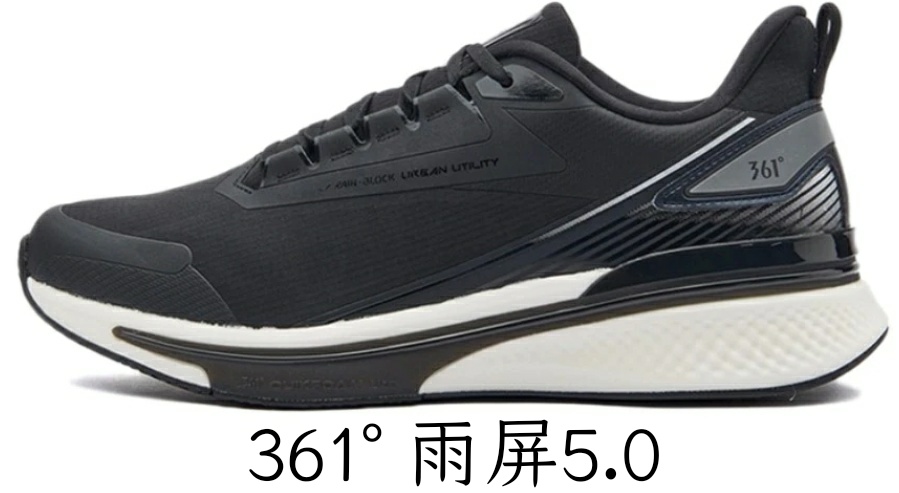 361是哪個國家的品牌(國產運動鞋品牌361°)