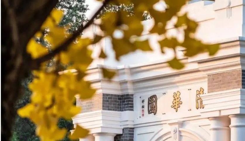 同濟大學排名全國第幾(2022QS世界大學中國榜第八)
