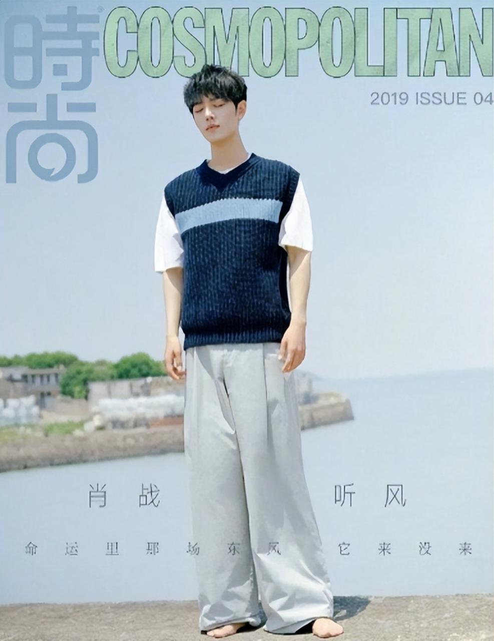 肖戰為什么被全網黑 (肖戰的手為什么這么黑)