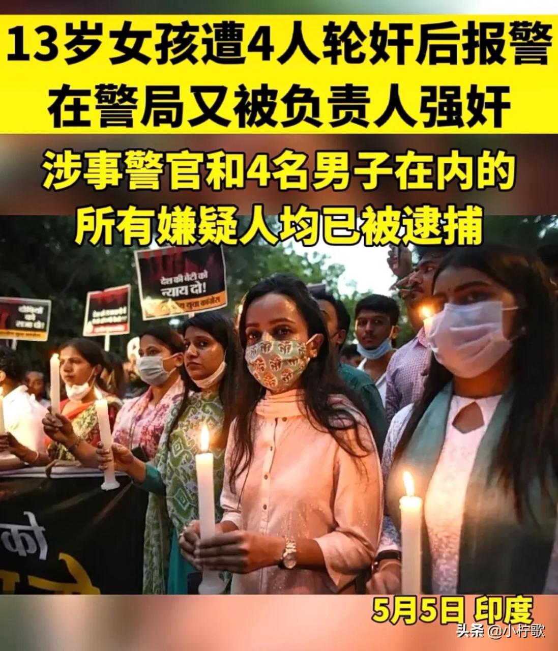 印度為什么總是有女性受到侵害（印度女性為什么不安全）