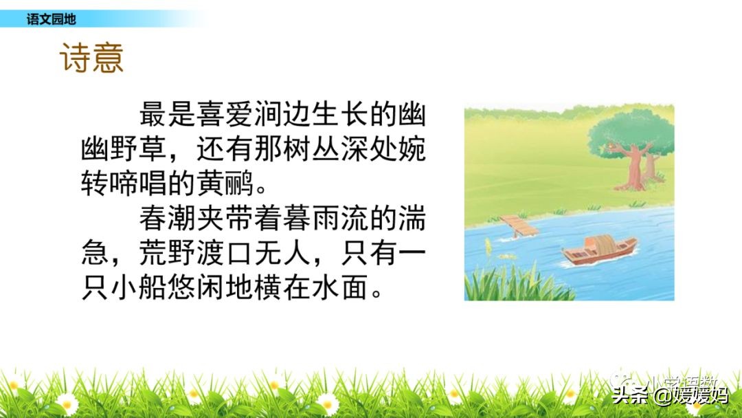 先寫現象再提出問題的句子