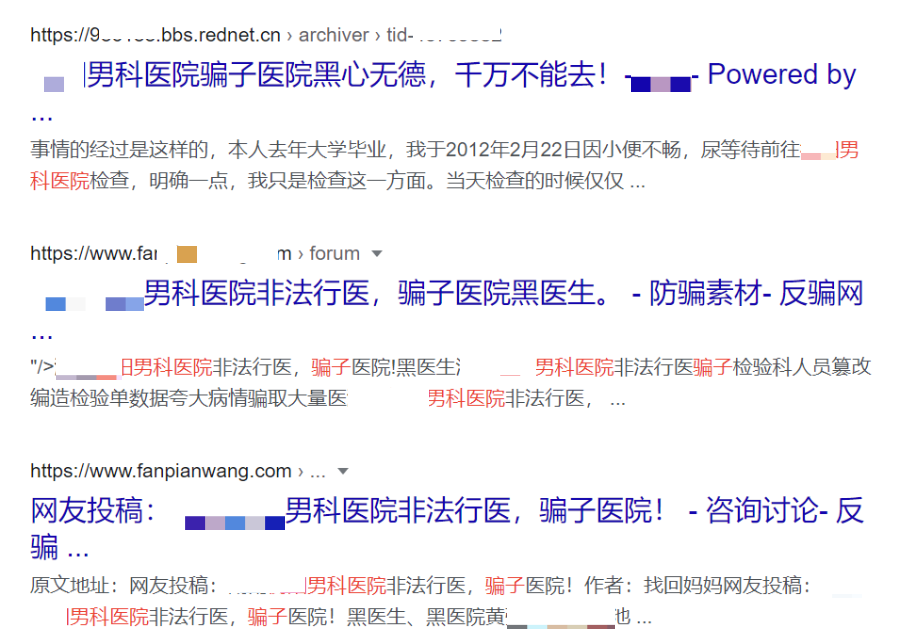 割包為什么很多人后悔 (成年割包好處和壞處)