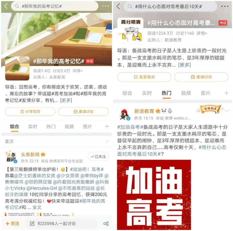 高考前啥時拜文殊菩薩(考試前怎么求菩薩最靈)