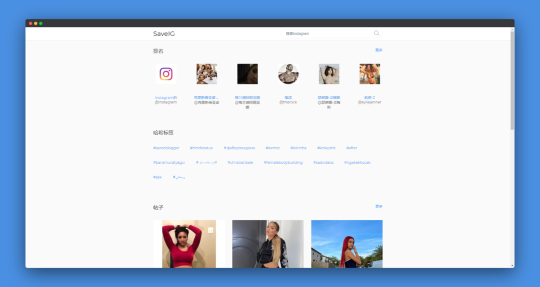 國內(nèi)怎樣才能登上ins(instagram官網(wǎng))