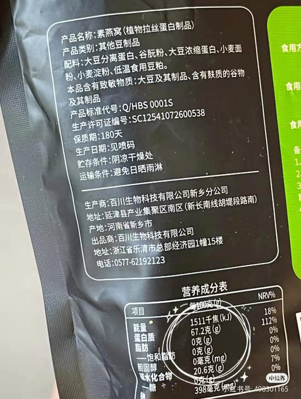 蕎麥面和米飯哪個熱量高（蕎麥面真的可以減肥嗎）