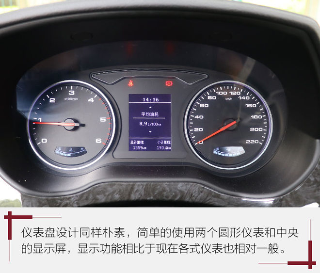 江淮m4柴油版怎么樣 江淮m4柴油版9座