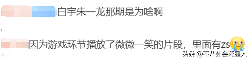 快樂大本營停播了嗎（快樂大本營停播多久以后還有嗎）