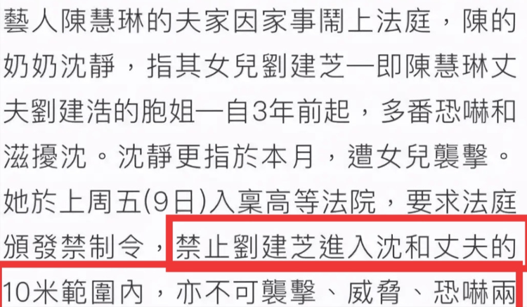 陳慧琳的家世到底有多強大 陳慧琳家世顯赫