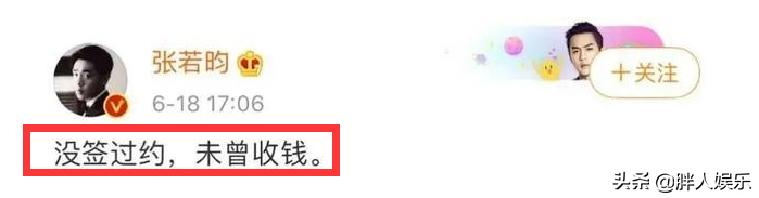 張若昀的親娘是誰(演員張若昀的家世)