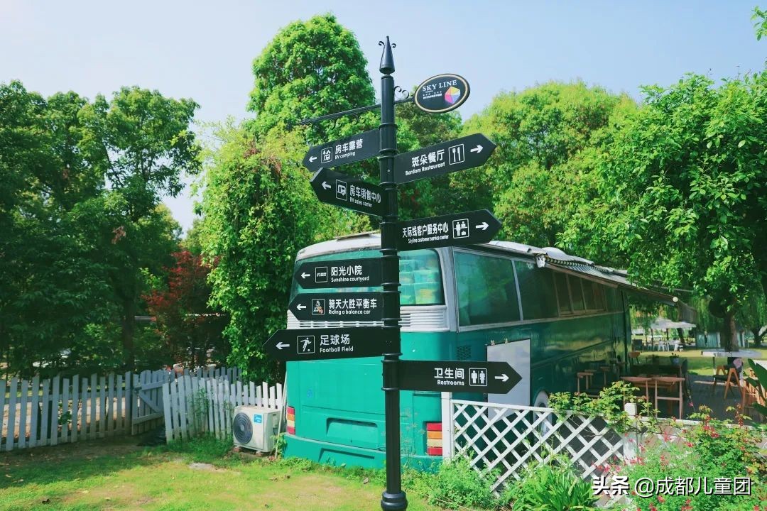 房車(chē)營(yíng)地費(fèi)用一覽表（全國(guó)房車(chē)營(yíng)地價(jià)格一覽表）