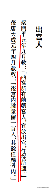 郭嘉是縱欲過度死的嗎（郭嘉私生活如何不檢點）