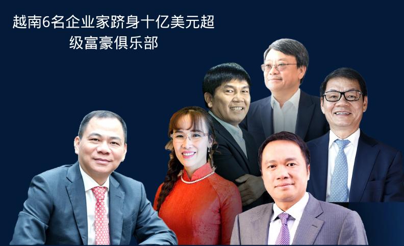 三千萬越南盾等于多少人民幣（三千萬越南盾是富豪嗎）