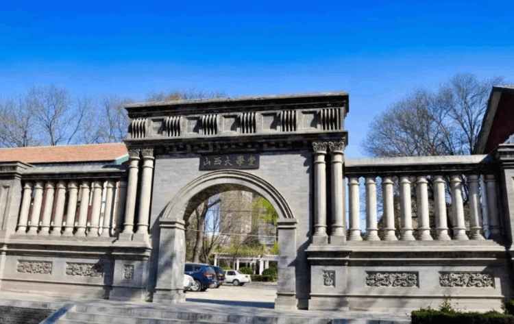 山西財經大學排名(山西省內大學排名第6)