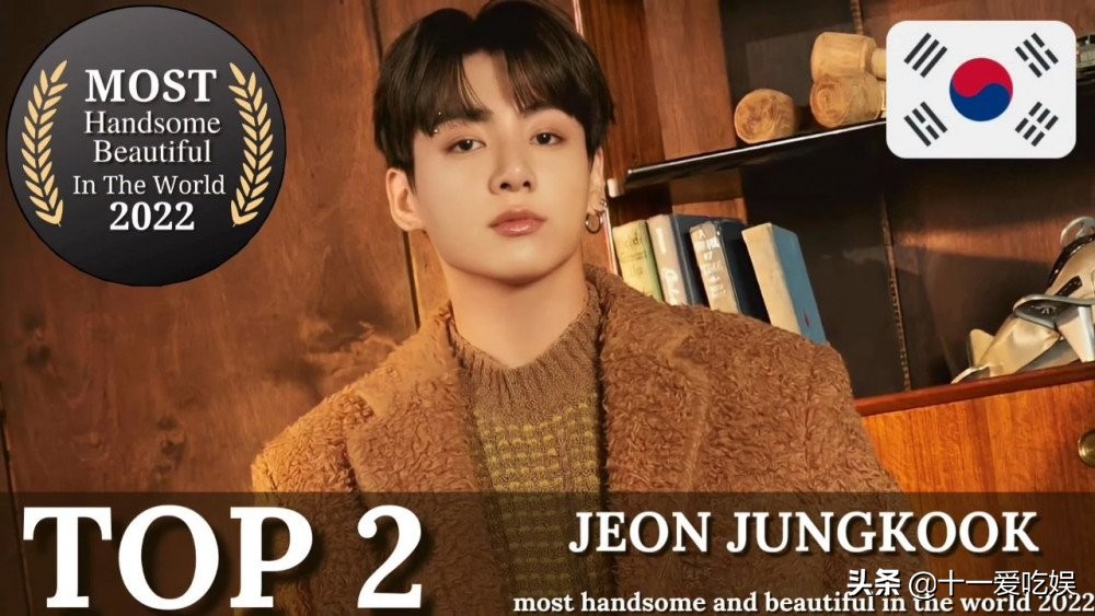 世界上最帥的人(世界上最漂亮的人)