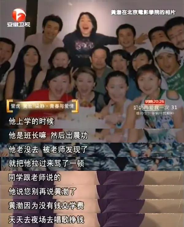 黃渤和林志玲的關系（黃渤林志玲為什么沒在一起）