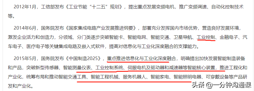 電氣自動化專業好就業嗎(電氣自動化出來干什么)