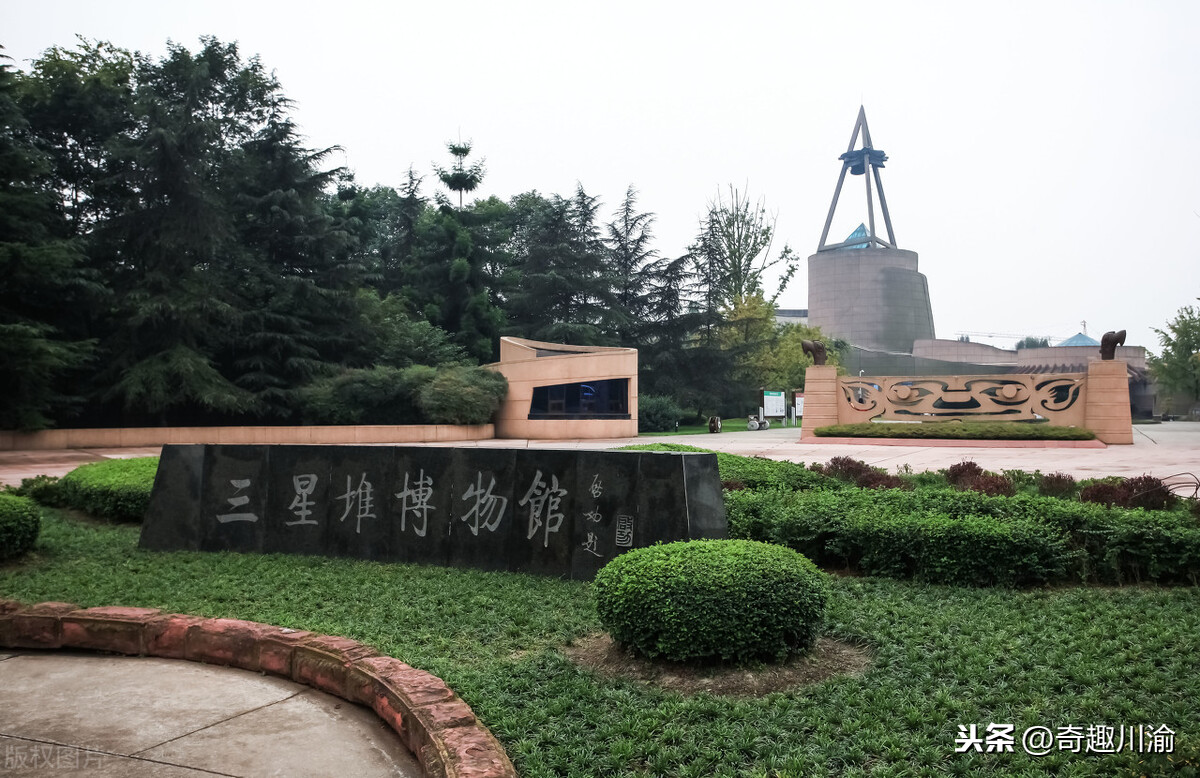 廣漢市屬于哪個(gè)市