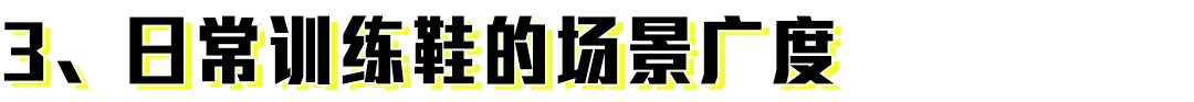 專業跑鞋排名前十名