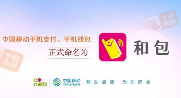 中移電子扣款解除步驟工商銀行