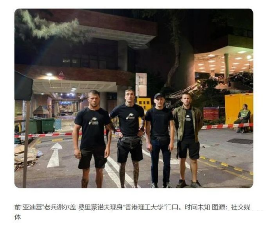 亞速營(yíng)和中國(guó)有什么關(guān)系（亞速營(yíng)在中國(guó)做過什么）