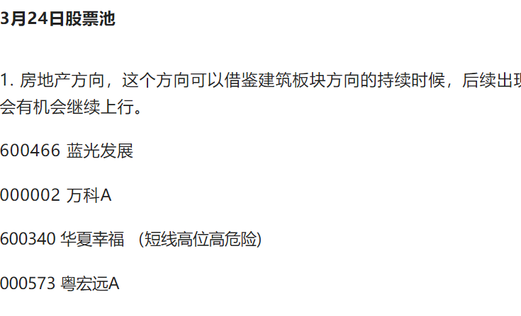 水利股票有哪些龍頭股（水利建設(shè)上市公司龍頭）