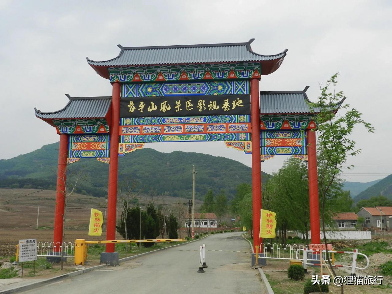 開原市屬于哪個市