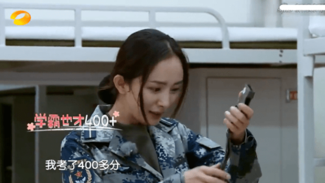 趙露思高考成績多少分(趙露思高考各科成績單)