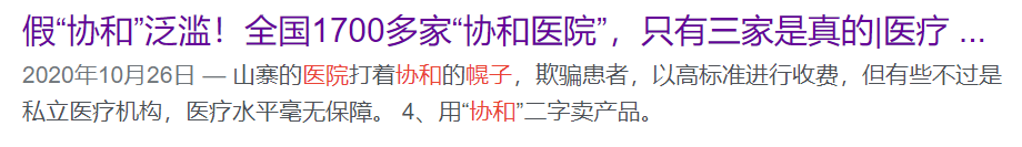 割包為什么很多人后悔 (成年割包好處和壞處)