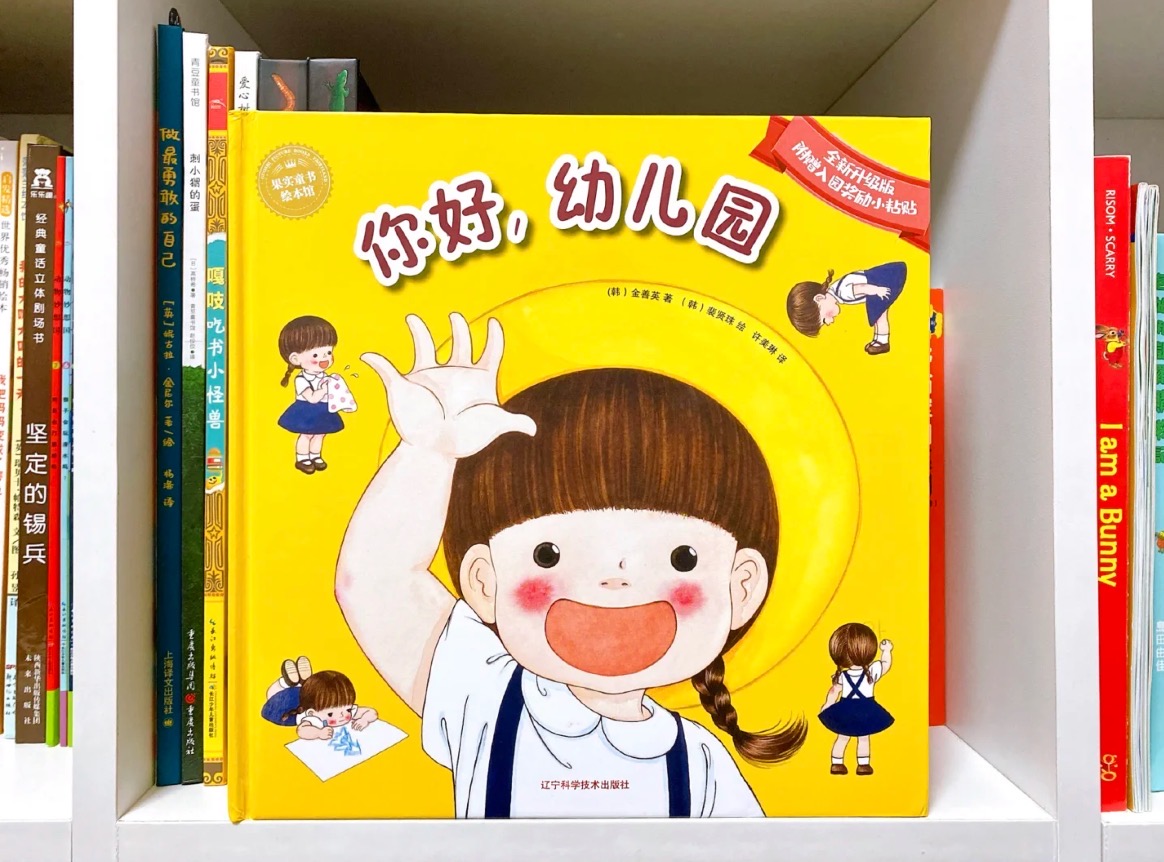 世界上最恐怖的幼兒園(世界上最恐怖的床)