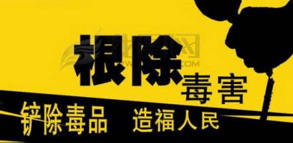 緝毒警察李雄被剝皮碎骨（緝毒警察李雄是真的嗎）