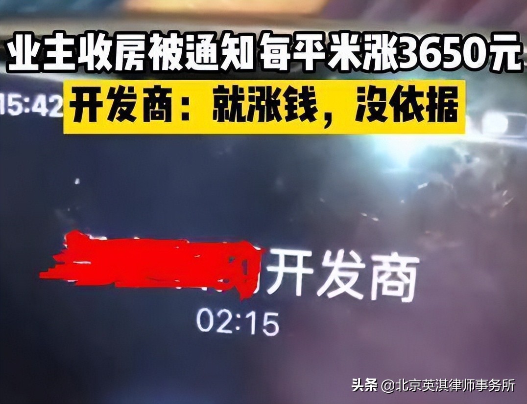 雄安新區屬于哪個市（雄安新區房價多少錢一平方）