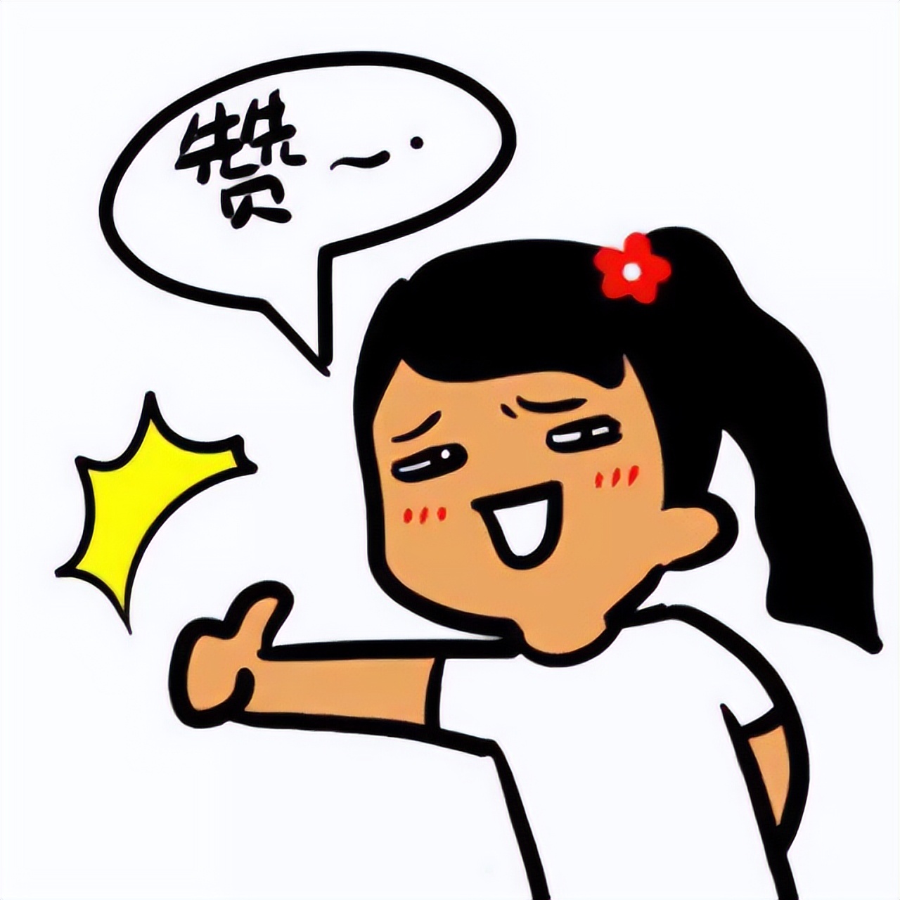 銷售總結(jié)（銷售的技巧和話術(shù)）