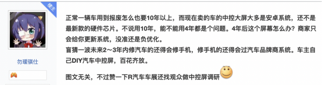 為什么都說uc是開車的（為什么男生喜歡用UC瀏覽器）