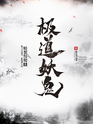 九轉(zhuǎn)鐵布衫小說(shuō)