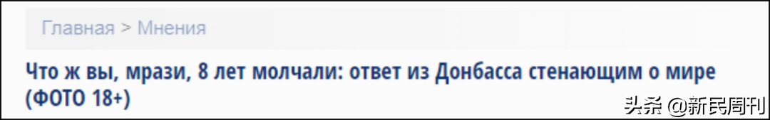 烏克蘭納粹化是真的嗎(烏克蘭到底有沒有納粹份子)