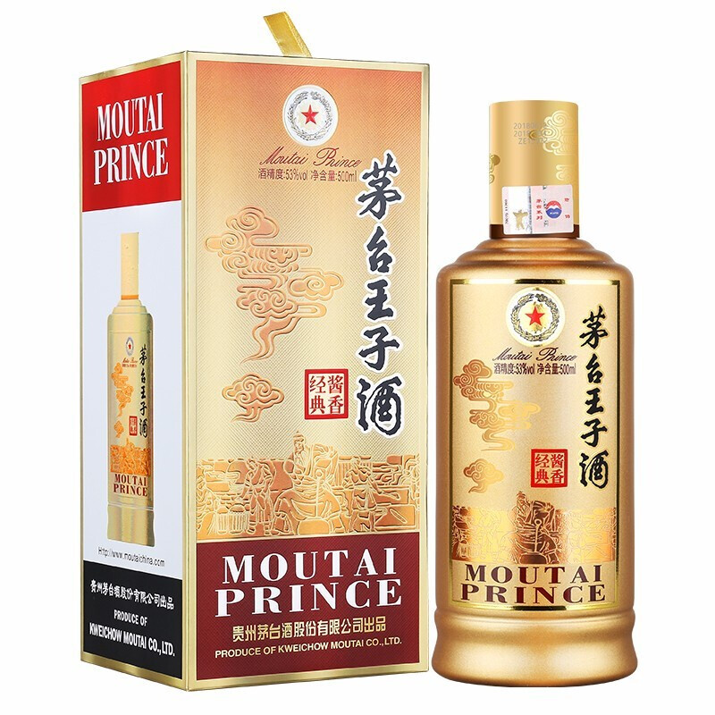 貴州酒廠有哪些品牌酒（貴州十大名酒最新排名）